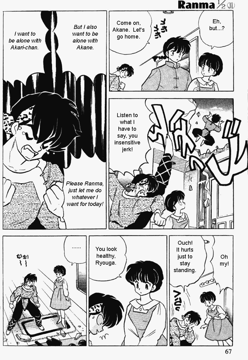 Ranma 1/2 Chapter 326 15